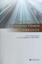 环境振动新进展 第六届国际环境振动学术研讨会 英文
