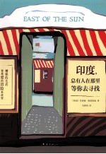 印度,总有人在那里等你去寻找