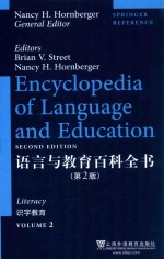语言与教育百科全书 识字教育 第2版 2 套装共10册