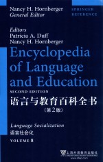 语言与教育百科全书 语言社会学 第2版 8 套装共10册