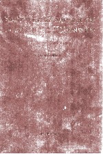 中国共产党云南省陇川县组织史资料 1950.5-1987.10