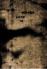 纵横-中国商品指南 江苏分册 1989