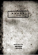 技术管理学 1