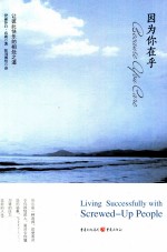 因为你在乎