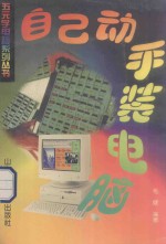 大参考 1103