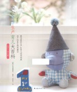安心怀孕生产育儿大百科 生产·育儿篇