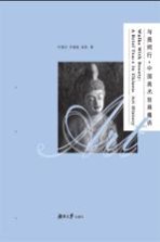 与美同行 中国美术发展漫话