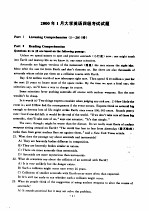 大学英语四级实考题热身与模拟题训练-阅读·简答·翻译 2000年1月大学英语四级考试试题