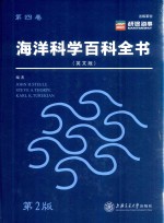 Encyclopedia Of Ocean Sciences Second Edition Volume 4 海洋科学百科全书 第2版 第四卷