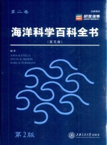 Encyclopedia Of Ocean Sciences Second Edition Volume 2 海洋科学百科全书 第2版 第二卷