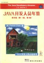 The Java Developers Almanac 1.4