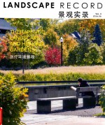 景观实录 医疗环境景观