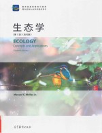 生态学 第7版 影印版