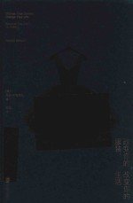 改变你的服装 改变你的生活