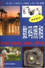 数码照相：佳能系列