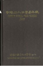 香港出入口贸易年 1985 第1篇 香港进出口贸易概况