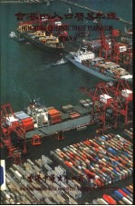 香港出入口贸易年 1988 第1篇 香港进出口贸易概况