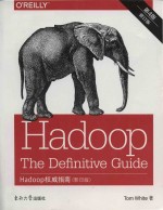 hadoop the definitive guide = hadoop权威指南 (影印版) 第4版 修订版