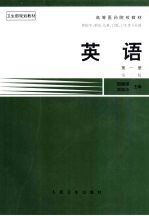 英语 第1册