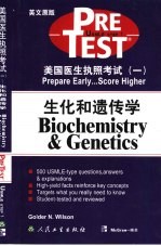 美国医生执照考试 1 生化和遗传学 英文原版