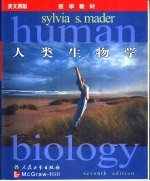 人类生物学 英文原版