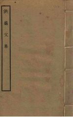 洪龟父集