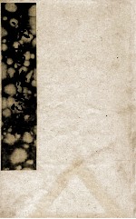 浪穹县志略 1