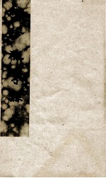 续修浪穹县志 1