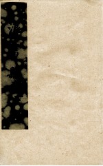 浪穹县志 2