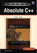Absolute C++(英文版·第2版)