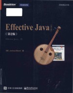 Effective Java(第2版)(英文版)