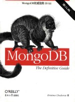 MongoDB the definitive guide MongoDB权威指南 (影印版)