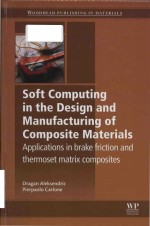 Soft computing in design and manufacturing of composite material applications in brake friction and
