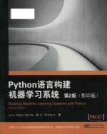 Building machine learning systems with Python = Python语言构建机器学习系统 第2版 (影印版)