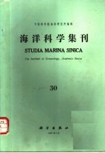 微生物与人类