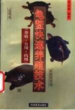 海洋科学集刊 38
