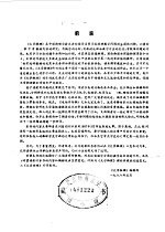 电磁学专辑