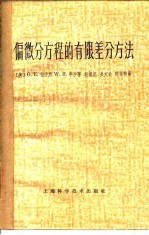 积分方程论