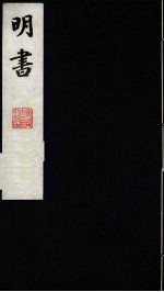 明书 15