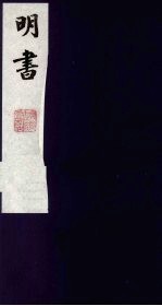 明书 4