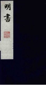 明书 26