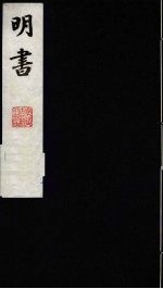 明书 11