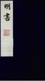 明书 28