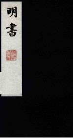 明书 7