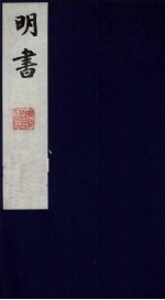 明书 19