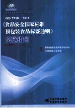 一、二级注册建筑师资格考试建筑物理与建筑设备模拟知识题 2013