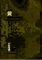 陪安东尼度过漫长岁月 3