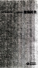 宠物时代