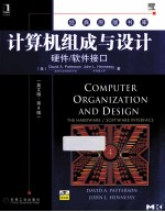 计算机组成与设计 硬件、软件接口 英文版 第4版
