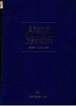 医院药剂科ISO 9001:2000质量管理范本